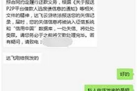 肇州讨债公司如何把握上门催款的时机